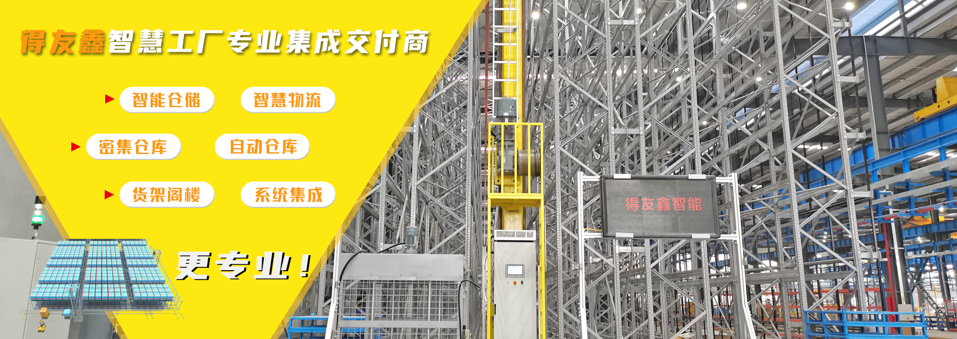 leyu体育入口